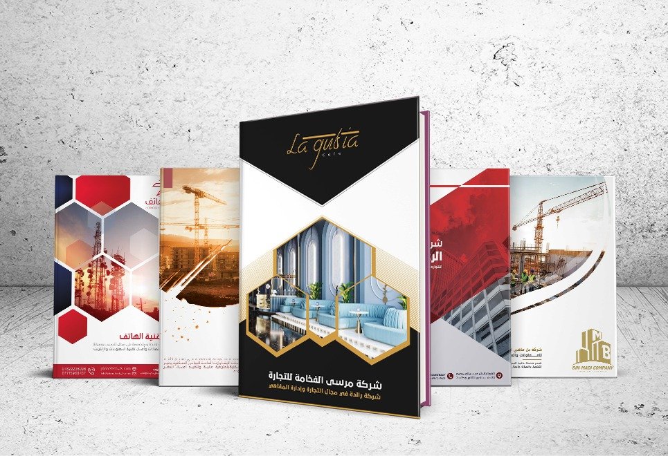 قصر الشركات | تصميم بروفايل شركة - هوية تجارية كاملة بروفايل شركة