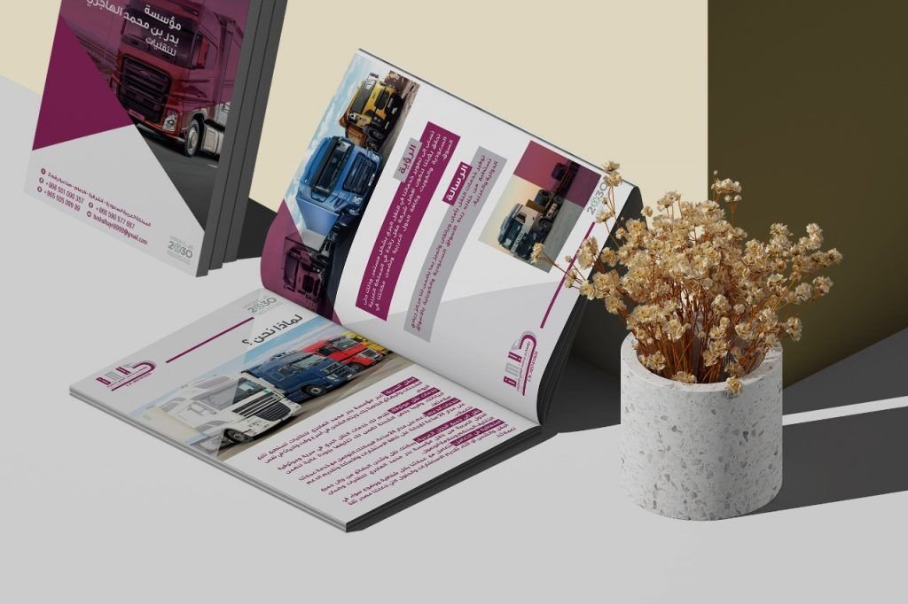 تصميم بروفايل شركة وهوية بصرية احترافية | قصر الشركات تصميم بروفايل شركة احترافي