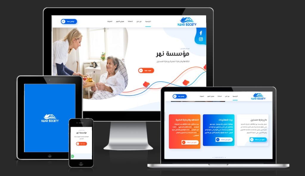 تصميم المواقع الإلكترونية