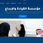 شركات تصميم مواقع الكترونية للمقاولات والمحاماة والمطاعم إلخ