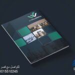 كتابة بروفايل شركة يعبر عن هويتك التجارية في 10 خطوات