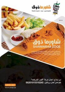 مصمم بروفايل شركات