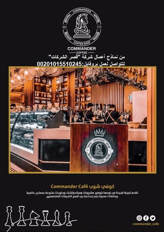 برنامج تصميم بروفايل شركة وبرامج تساعد في إعداد البروفايل برامج تصميم بروفايل شركات