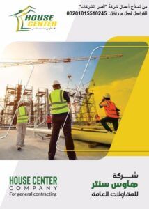 بروفايل شركات_571x800