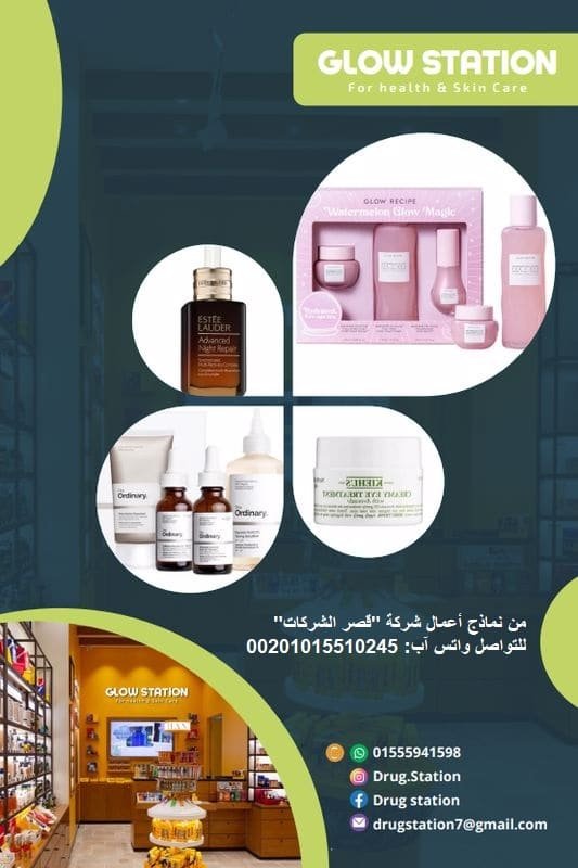 خطوة بخطوة: إليك دليل تصميم بروفايل شركة يجذب العملاء تصميم بروفايل شركة توريدات