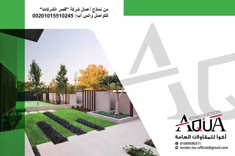 تصميم عرض تقديمي عن شركة ونماذج عروض تقديمية للشركات عرض تقديمي لشركة