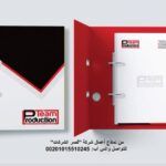 تصميم ليتر هيد Letterhead | نماذج ترويسة للمراسلات الرسمية
