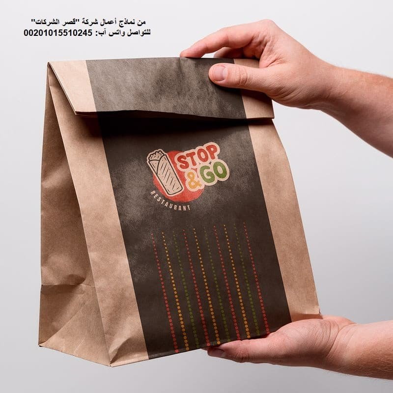 تصميم هوية مطعم: كيف تُصمم هوية تجارية ناجحة لمطعمك؟ تصميم هوية مطعم