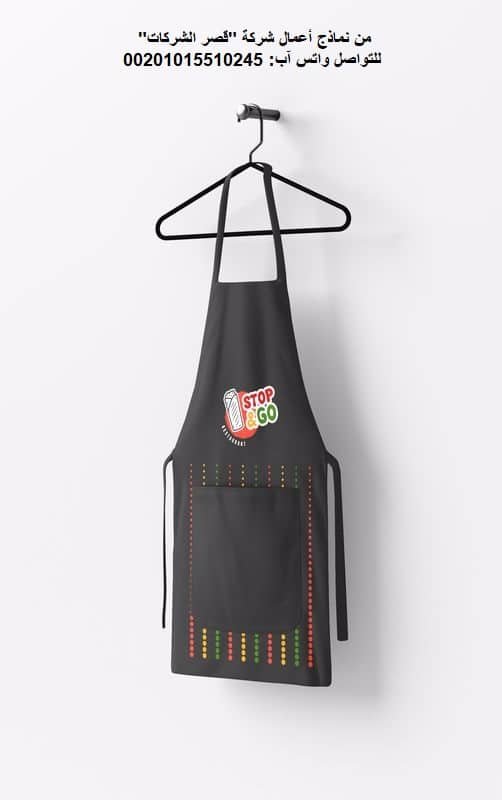 تصميم هوية مطعم: كيف تُصمم هوية تجارية ناجحة لمطعمك؟ زي شيف رسمي - هوية مطعم