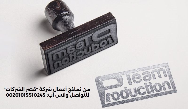 تصميم ختم شركة مقاولات | تصميم أختام شركات (Stamps) تصميم ختم شركة مقاولات