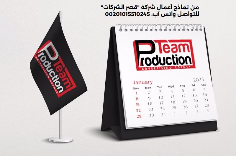 انشاء هوية تجارية