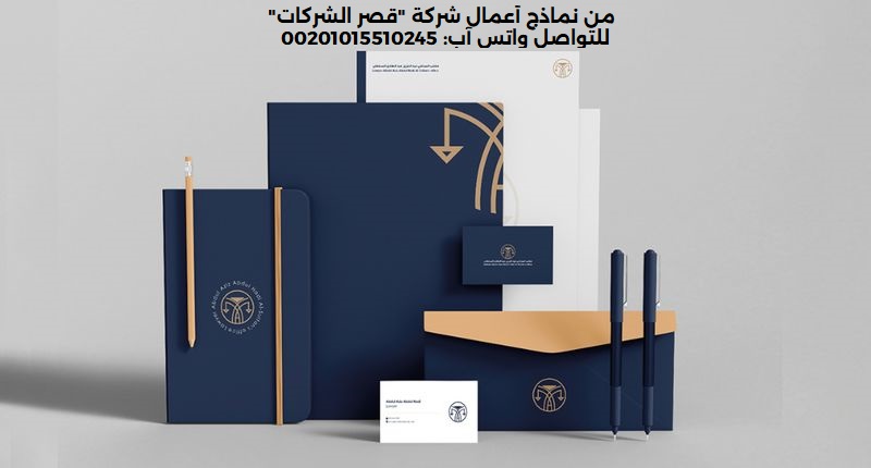 محتويات الهوية البصرية