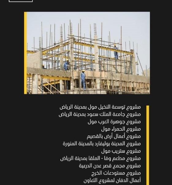 صيغة سابقة أعمال شركات