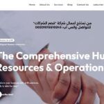 أفضل شركة لتصميم المواقع الالكترونية في العالم العربي 2025