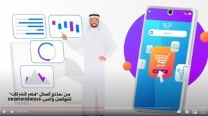 موقع تصميم فيديو موشن جرافيك موقع تصميم فيديو موشن جرافيك