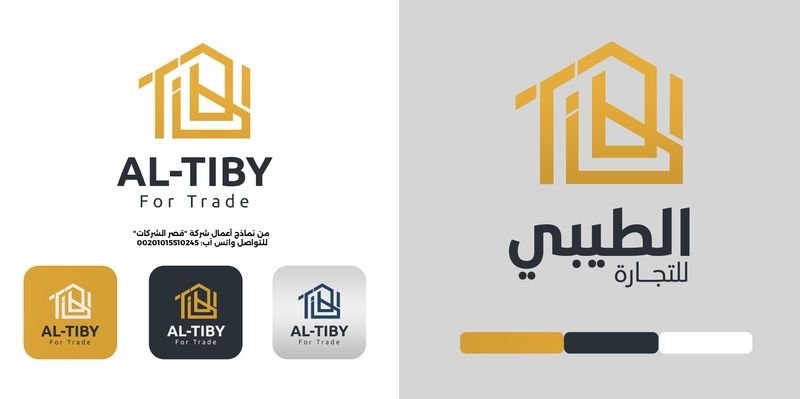 مكونات الهوية البصرية