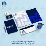 باقات تصميم الهوية التجارية وتصميم الشعارات