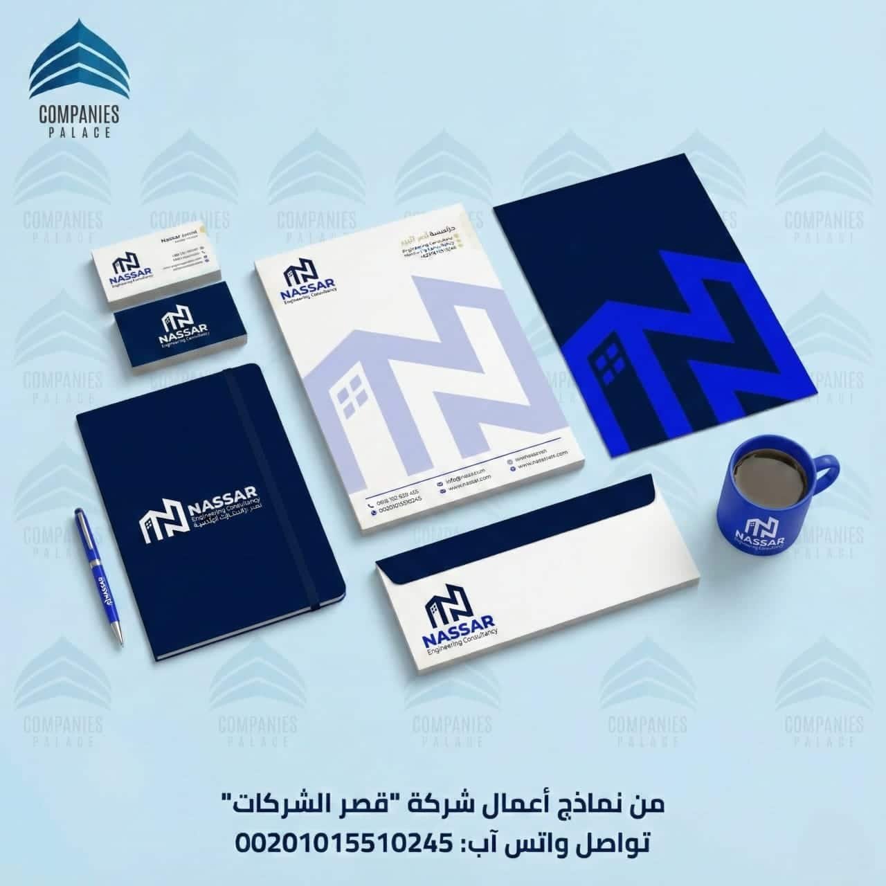 باقات تصميم الهوية التجارية وتصميم الشعارات باقات تصميم الهوية التجارية