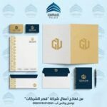 طريقة تصميم هوية بصرية احترافية في 10 خطوات بالتفصيل