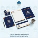 هوية بصرية PSD: احصل على هوية شركة كاملة PSD جاهزة للتعديل